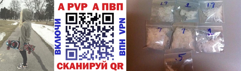 A PVP СК КРИС  магазин  наркотиков  Туран 