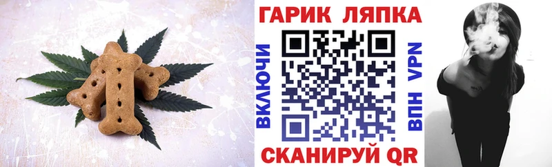 Печенье с ТГК конопля  Туран 
