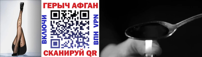 ГЕРОИН герыч  Туран 