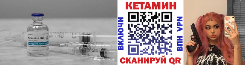 КЕТАМИН VHQ  гидра рабочий сайт  Туран 