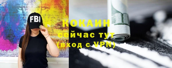 бутик Абинск