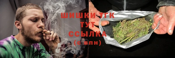 дистиллят марихуана Абдулино
