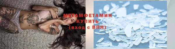 мефедрон мука Козловка
