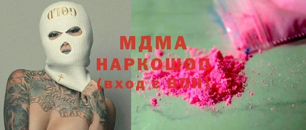 бутик Абинск