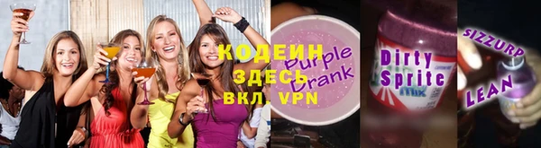 дистиллят марихуана Абдулино