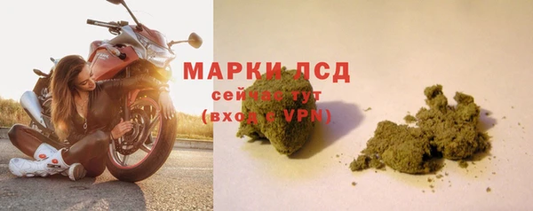 дистиллят марихуана Абдулино