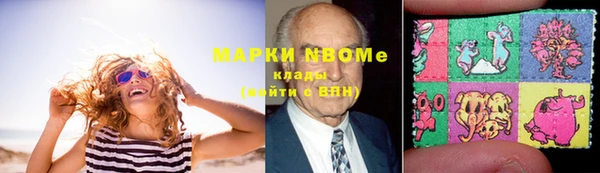 кокаин премиум Козельск