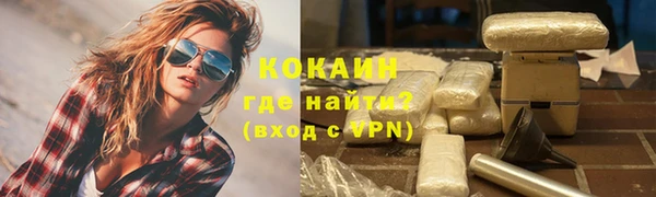 дистиллят марихуана Абдулино