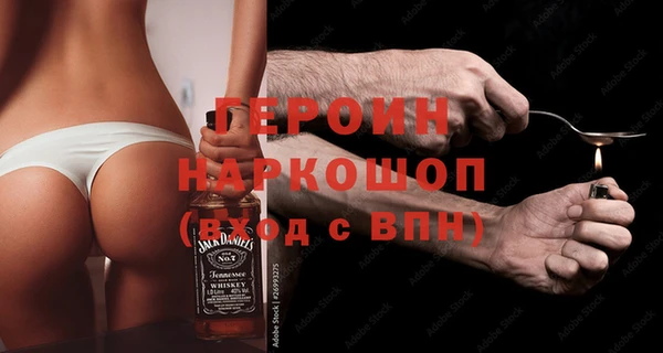 бутик Абинск