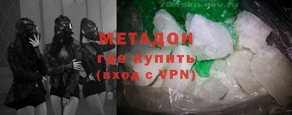 стафф Абаза