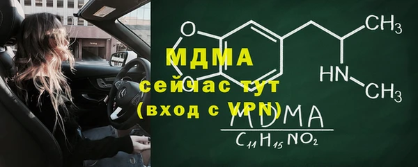 прущий лед Пересвет