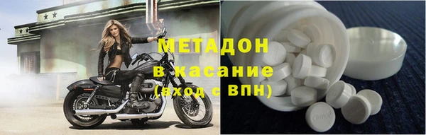 MDMA Premium VHQ Пестово