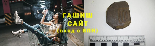 стафф Абаза