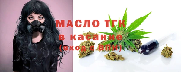 прущая мука Краснослободск