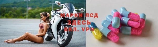 ALPHA PVP Переславль-Залесский