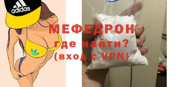 прущий лед Пересвет