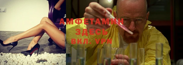 стафф Абаза