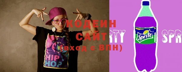 стафф Абаза
