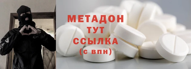 дистиллят марихуана Абдулино