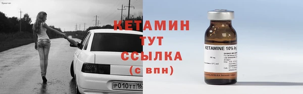 бутик Абинск