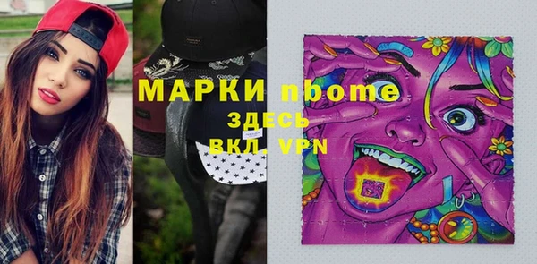 MDMA Premium VHQ Пестово