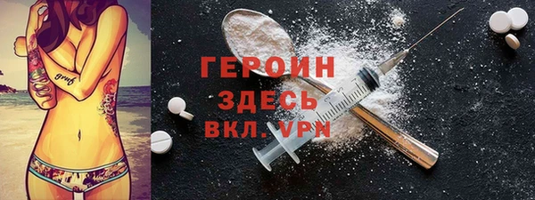 дистиллят марихуана Абдулино