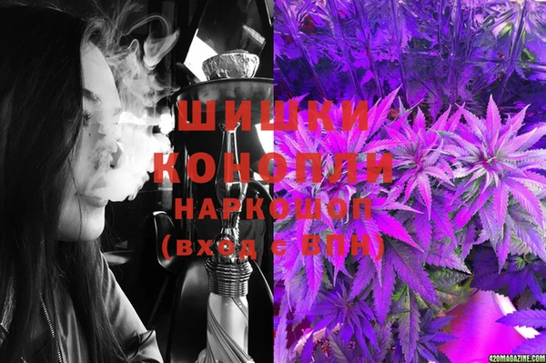 MDMA Premium VHQ Пестово