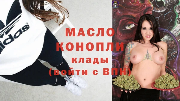 бутик Абинск