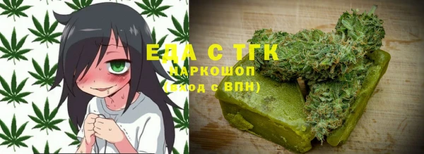 бутик Абинск