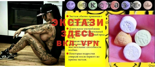 бутик Абинск