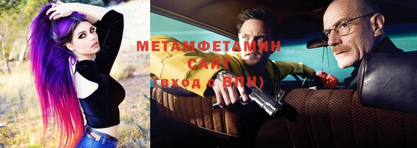 стафф Абаза