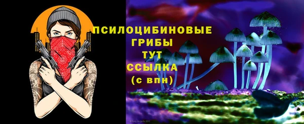 дистиллят марихуана Абдулино