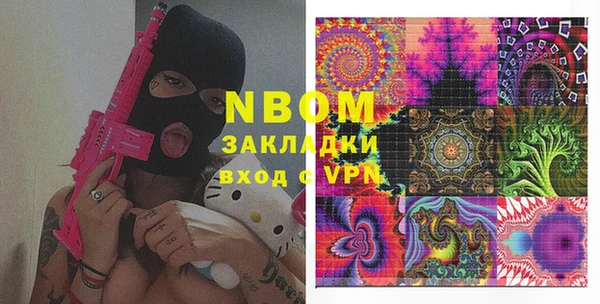 MDMA Premium VHQ Пестово