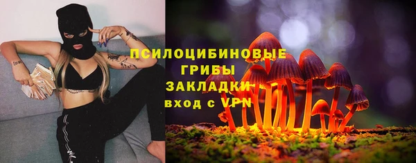 бутик Абинск