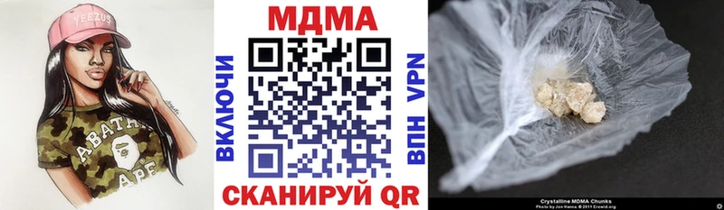 продажа наркотиков  Туран  blacksprut рабочий сайт  MDMA Molly 