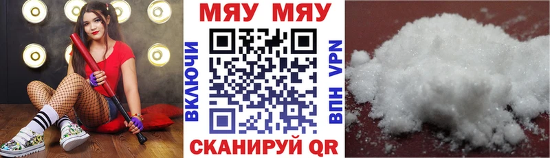 купить наркотики сайты  Туран  Меф mephedrone 