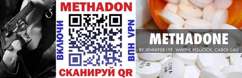 Метадон мёд  Туран 