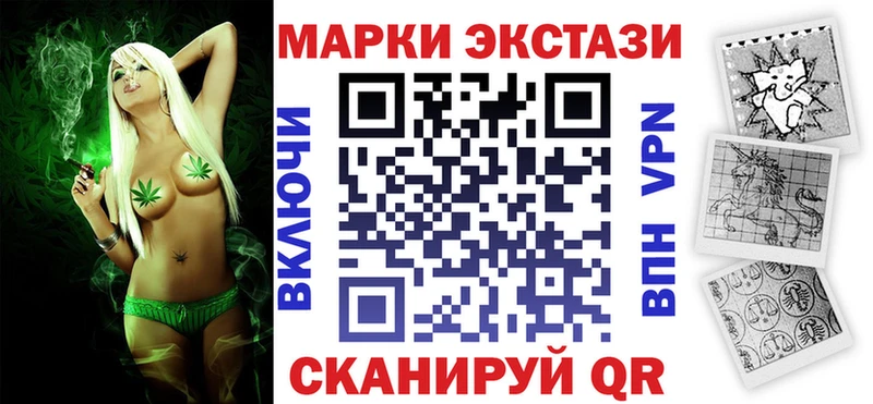 Марки 25I-NBOMe 1,5мг  где найти наркотики  Туран 